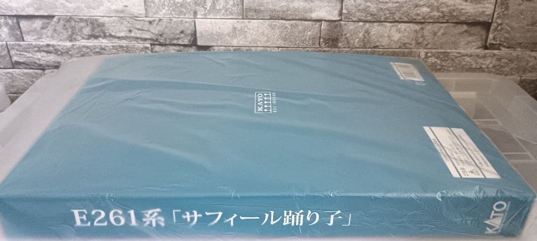 特別企画品 KATO E261系 サフィール踊り子 8両セット