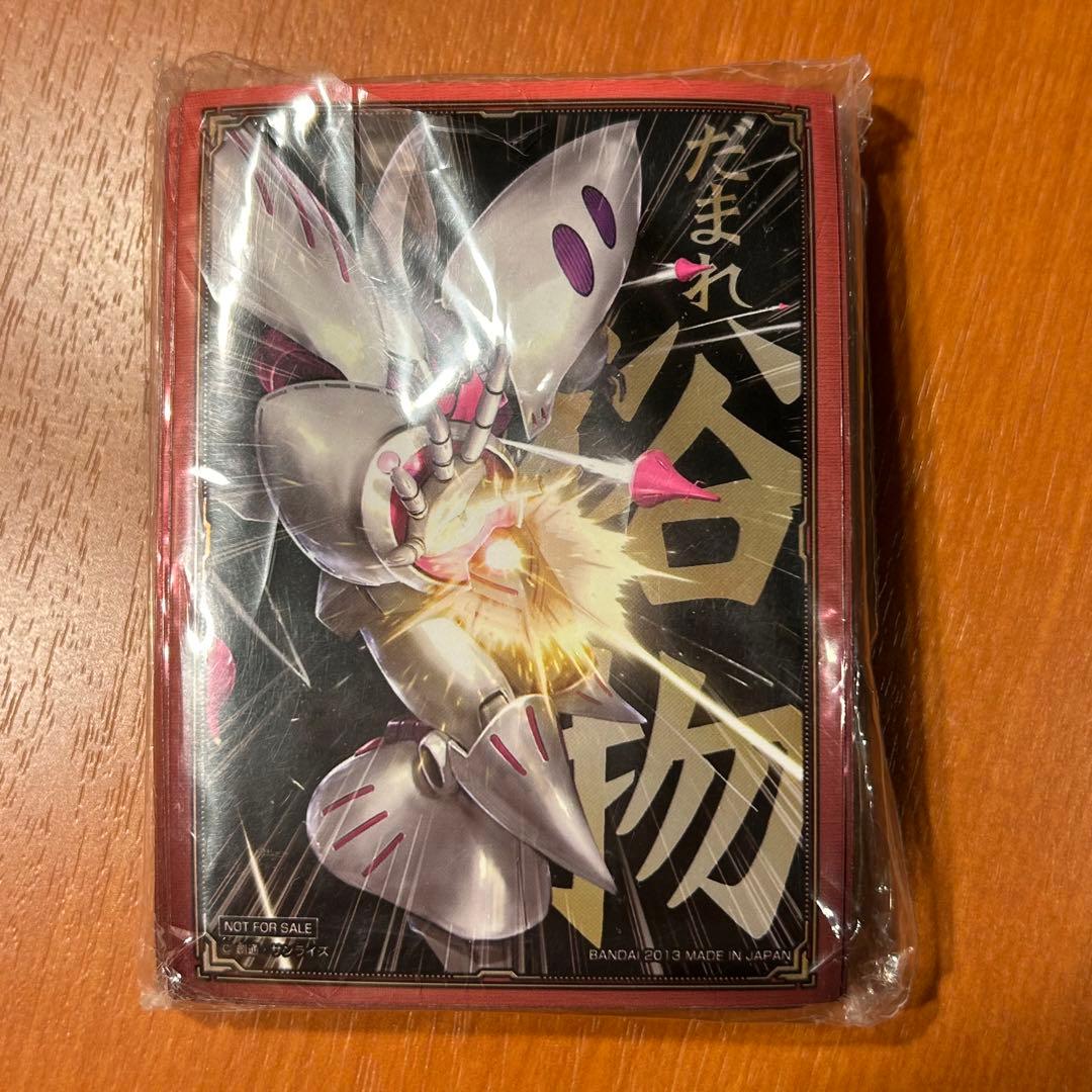 キュベレイ』 スリーブ 「 ガンダムウォー ネグザ」 ネグザポイント