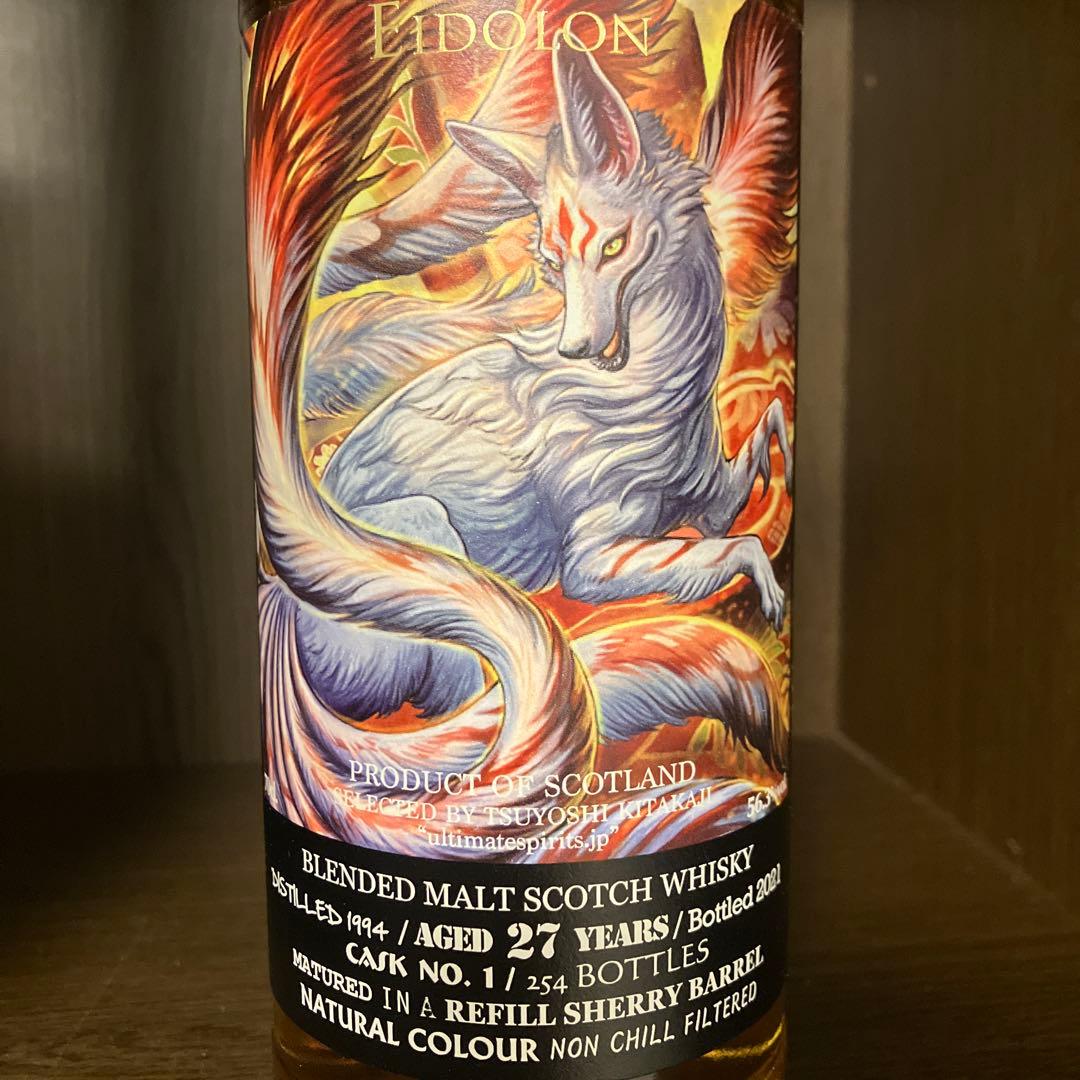 テトぞら様専用 エイドロン 27年 ブレンデッドモルトウイスキー 700ml