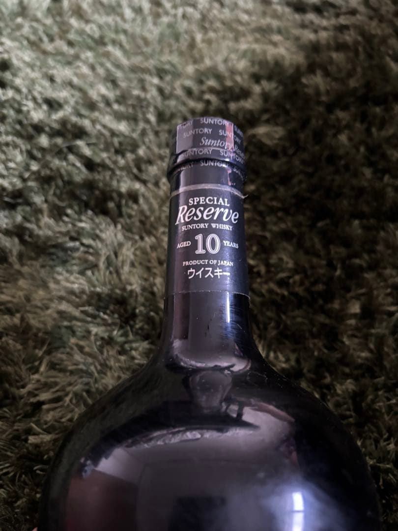 サントリー スペシャルリザーブ 10年 ウイスキー 750ml 43% 古酒