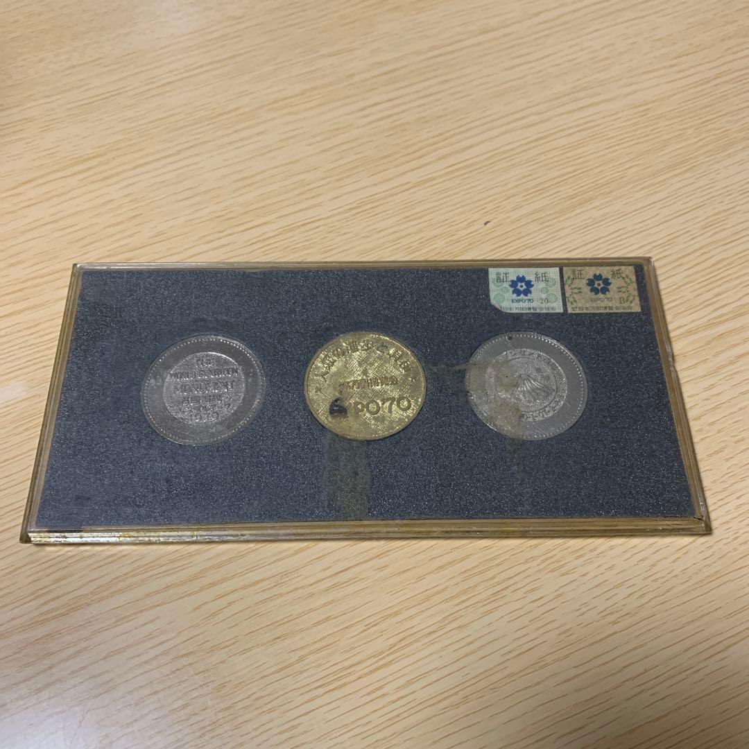 万博記念メダルセット エキスポ70 EXPO70 当時のもの - メルカリ