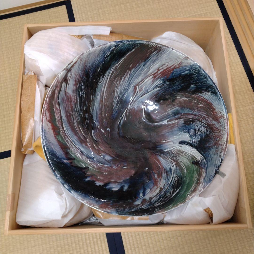 有田焼 深鉢 斎藤勉作 皿立て付き - メルカリ