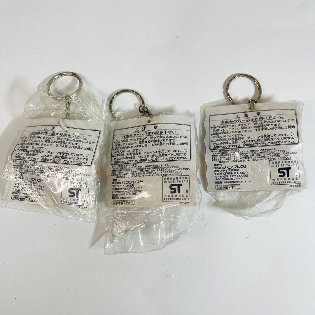 【新品未開封】ヨッシーストーリー フラッシュキーホルダー 2008年製　まとめ