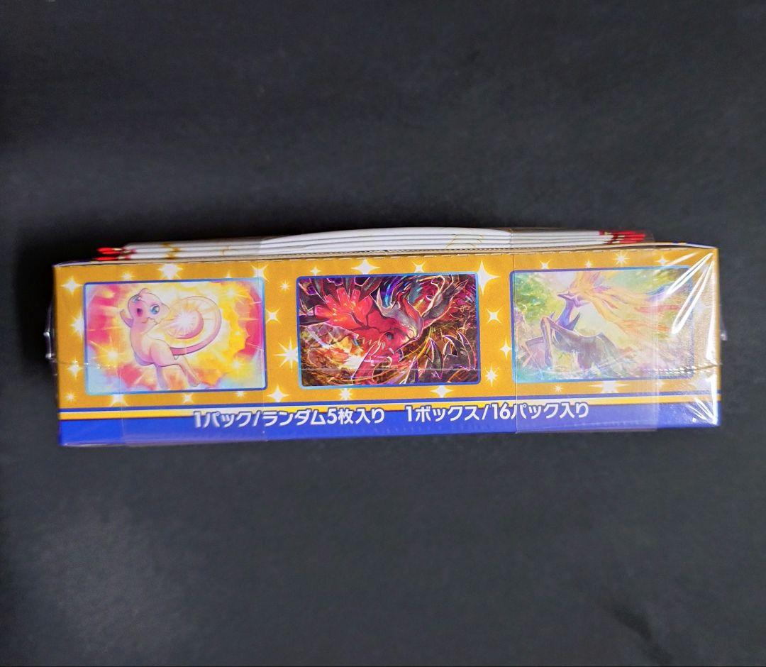 25th アニバーサリーコレクション　シュリンク付き　プロモ付き