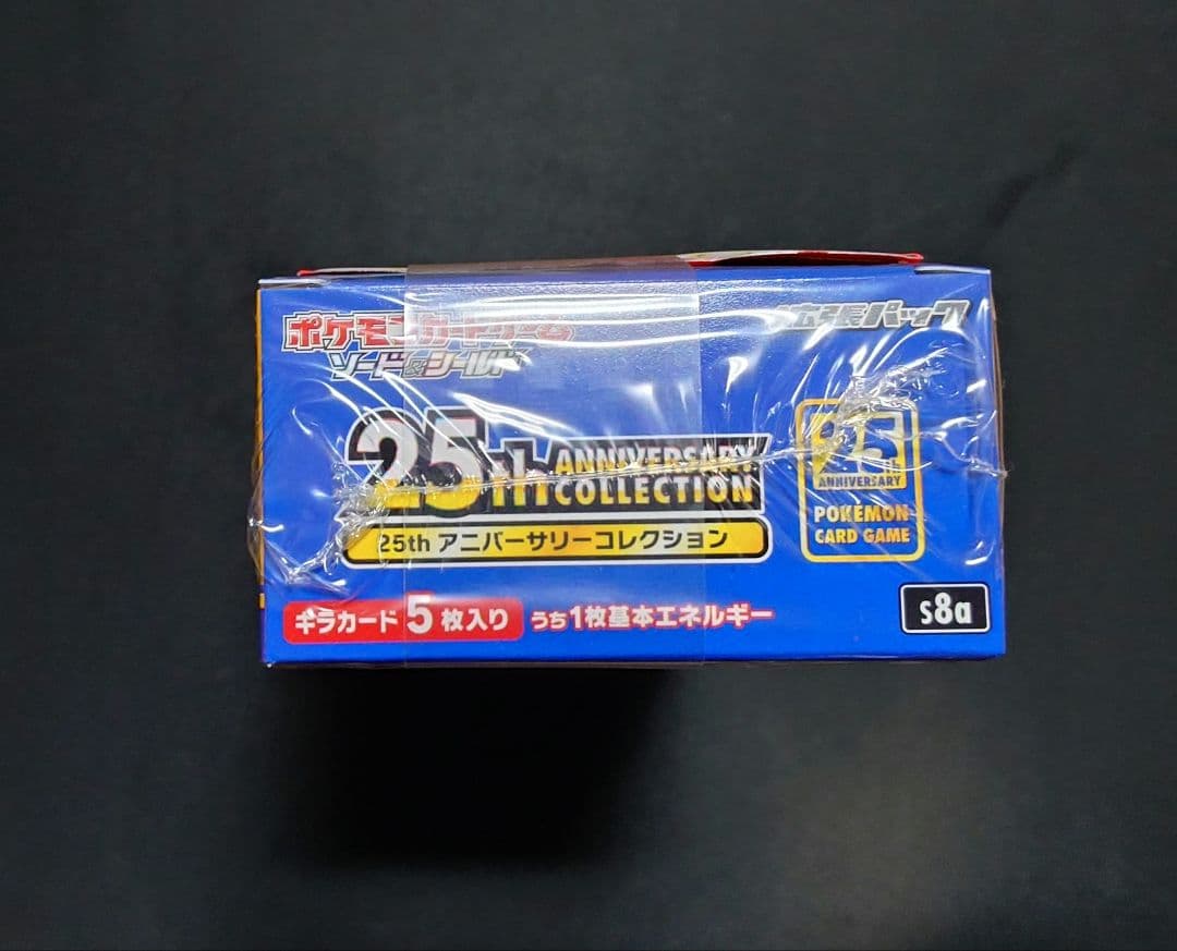 25th アニバーサリーコレクション　シュリンク付き　プロモ付き