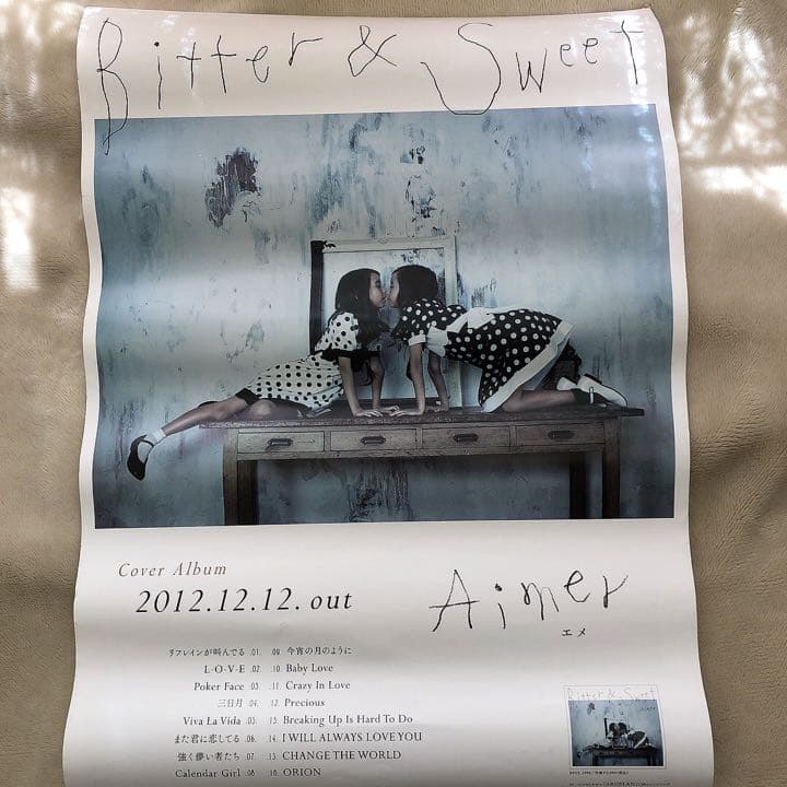 新着CD・DVD・ブルーレイ - Aimer Bitter&Sweet タワレコ店舗購入特典