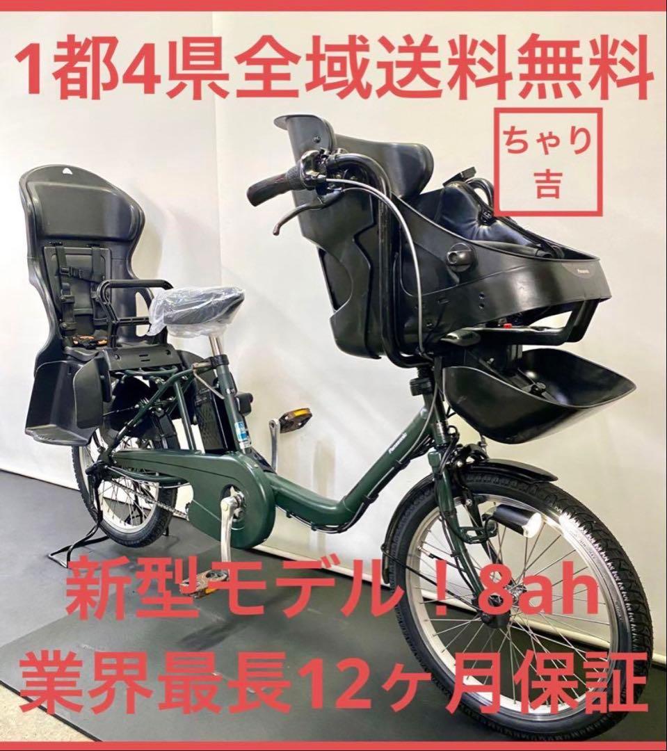 1年完全保証 新型 パナソニック ギュットミニ gutto 電動アシスト自転車