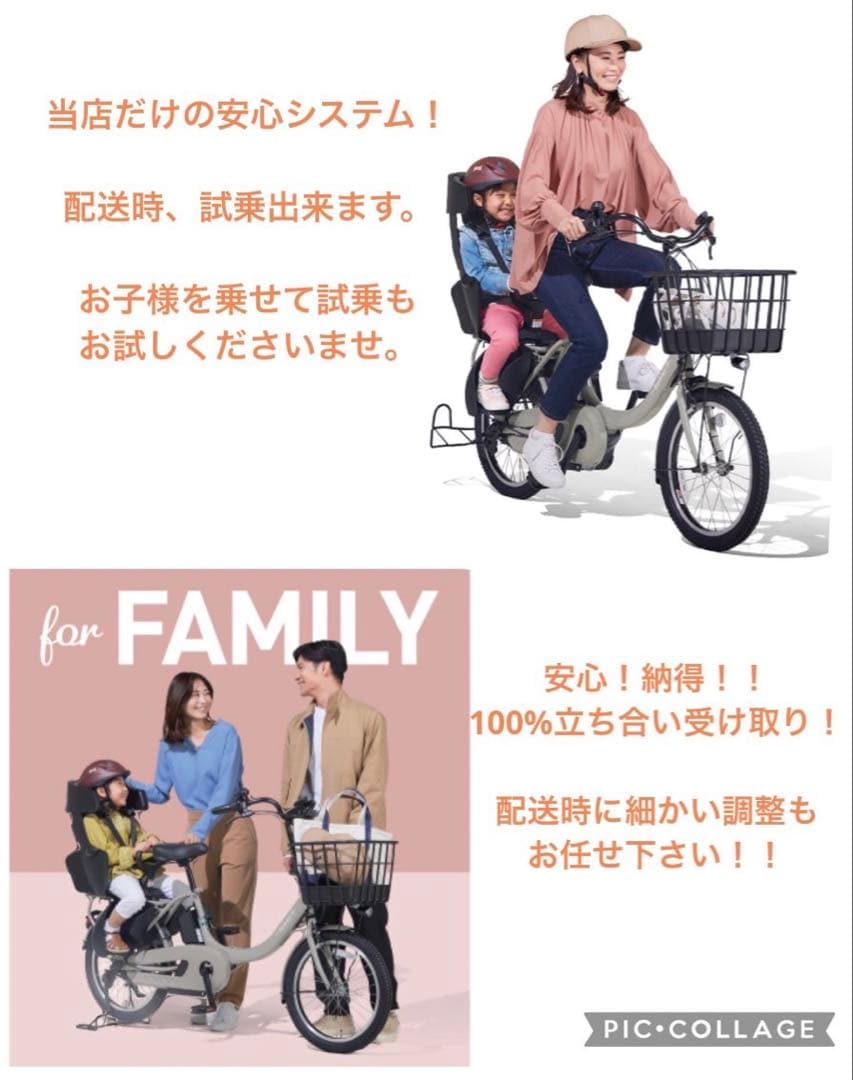 1年完全保証 新型 パナソニック ギュットミニ gutto 電動アシスト自転車