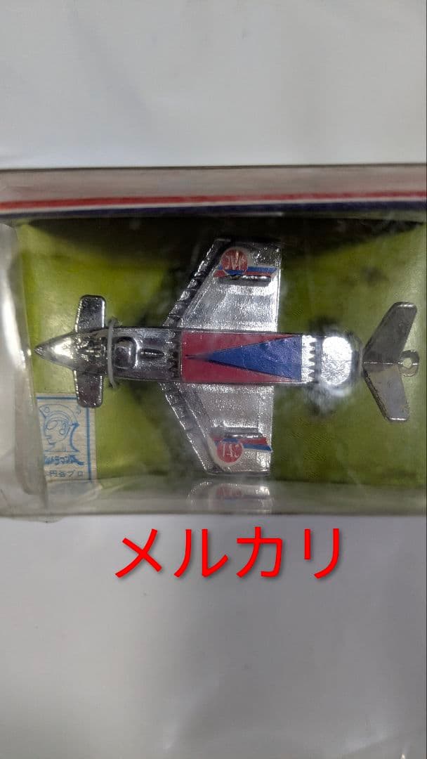 ウルトラマンエース TACファルコン ダイカモデル KKプラモデル