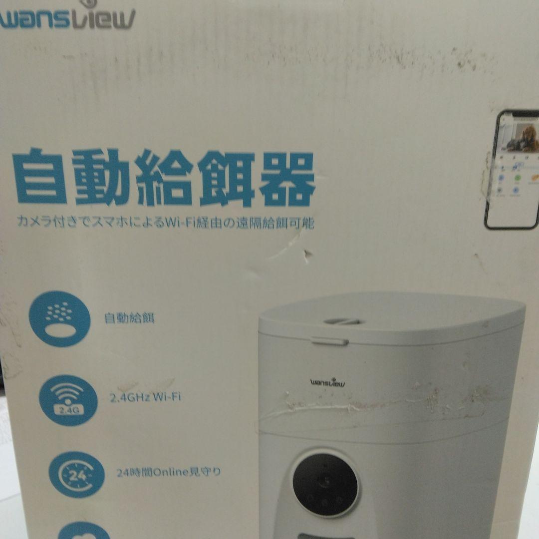 Wansview 自動給餌器 猫犬対応 300万高画素カメラ付 4L大容量(白) 猫用品