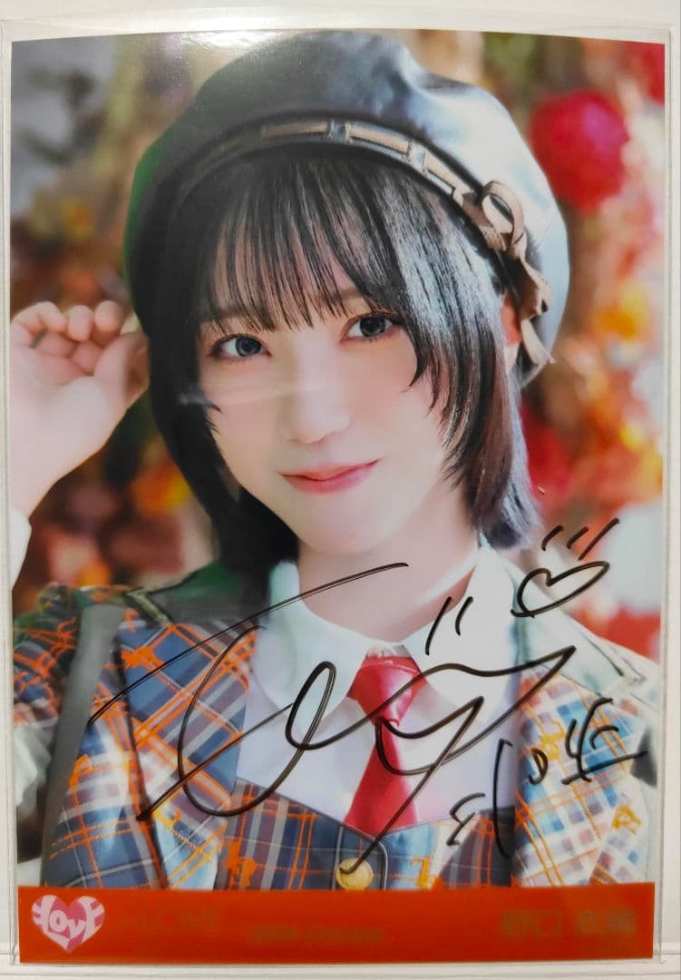 t*a様 野口衣織 ラブソングに襲われる 直筆