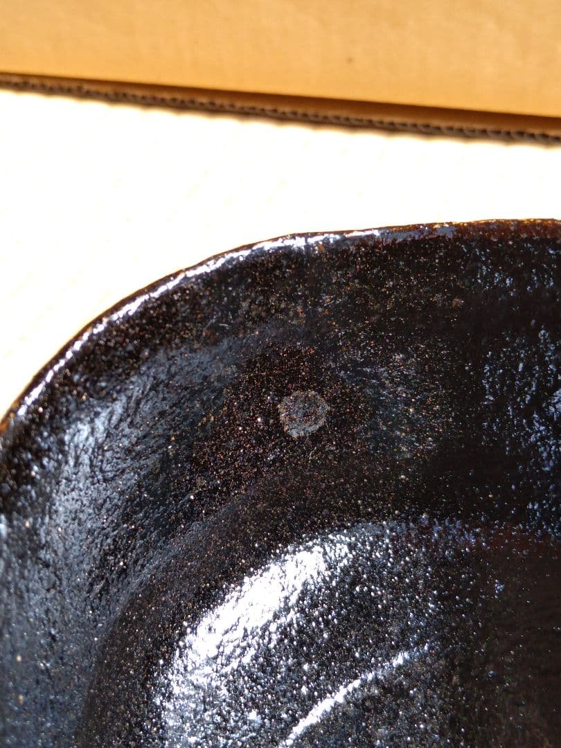 茶道具名品 期間限定特価 黒茶碗（二代 小川長楽） 二代小川長楽 黒