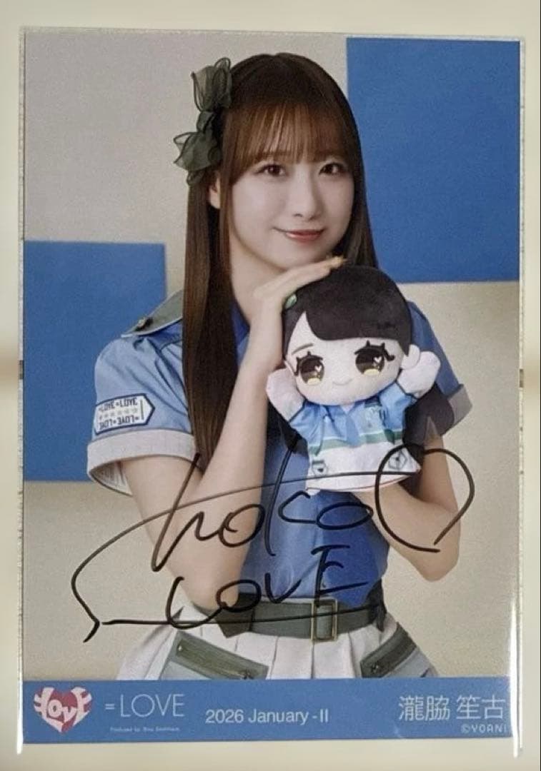 LOVE 瀧脇笙古 直筆 生写真 モーリーファンタジーコラボ④ イコラブ