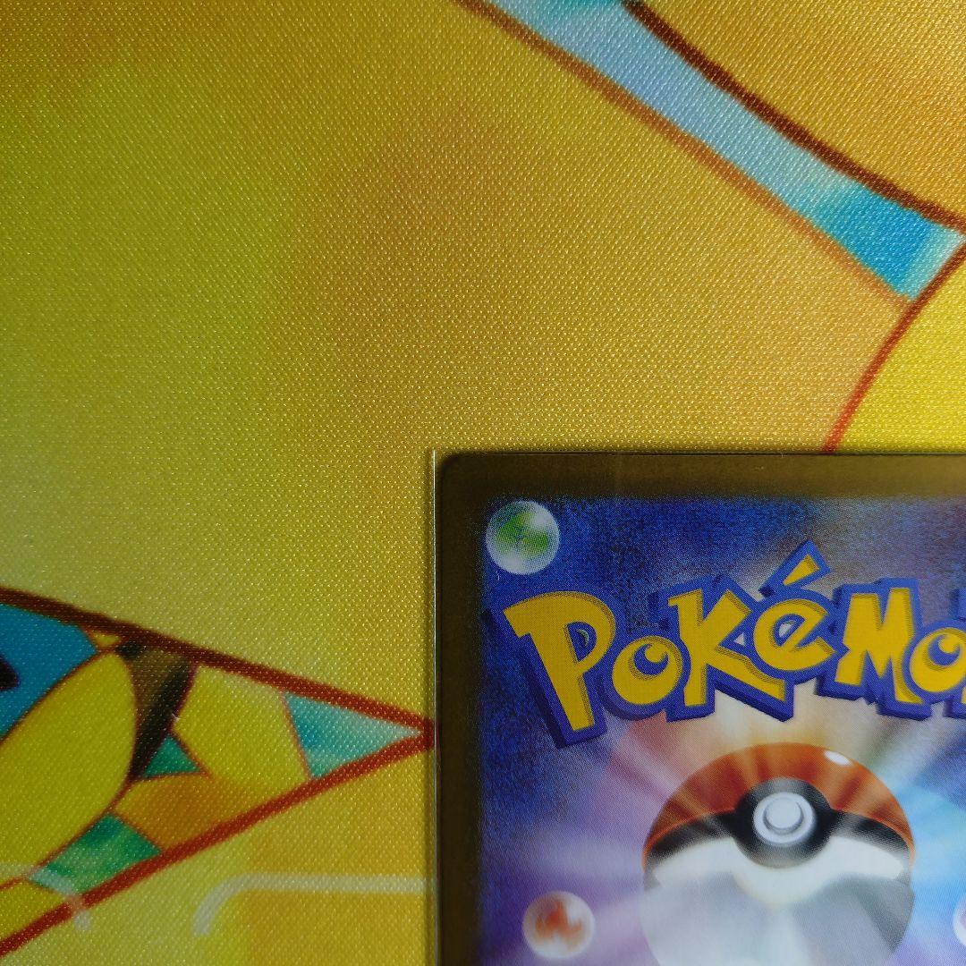 ゼクロムEX BWR 230 HP ポケモンカード