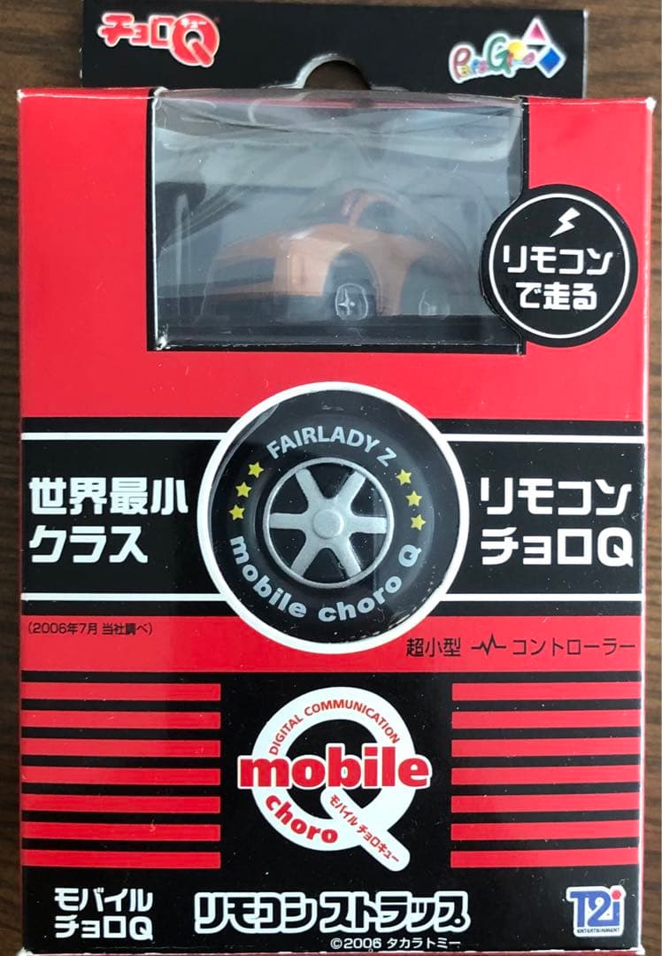 モバイルチョロQ リモコンチョロQ世界最小クラス全4種コンプ希少品