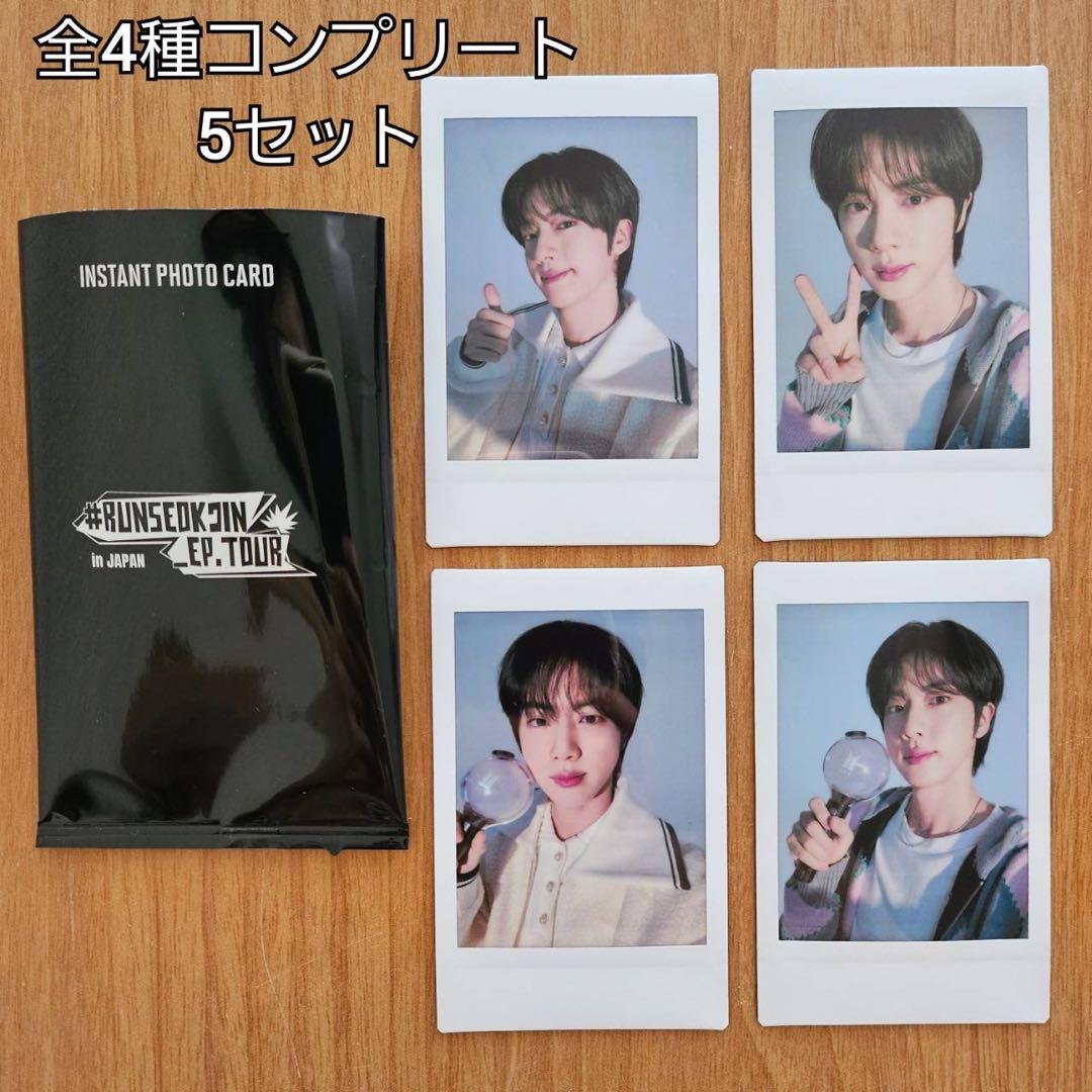 5セットコンプRUNSEOKJIN in JAPAN INSTANT PHOTO タレントグッズ