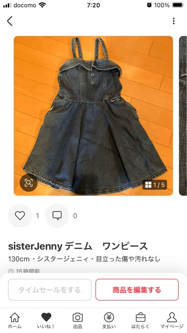 韓国子供服 ホワイト 14点おまとめ