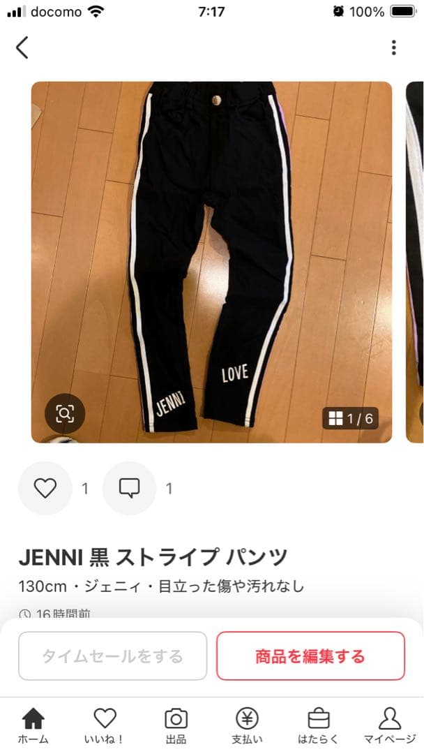 韓国子供服 ホワイト 14点おまとめ