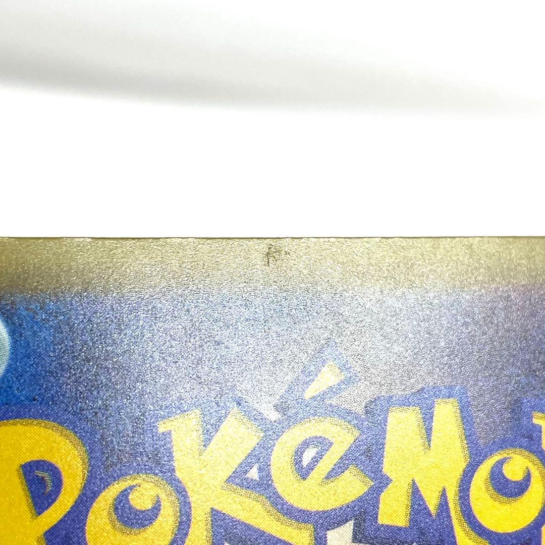 ポケモンカード メガディアンシーex MA 中国語 箔押し エラー