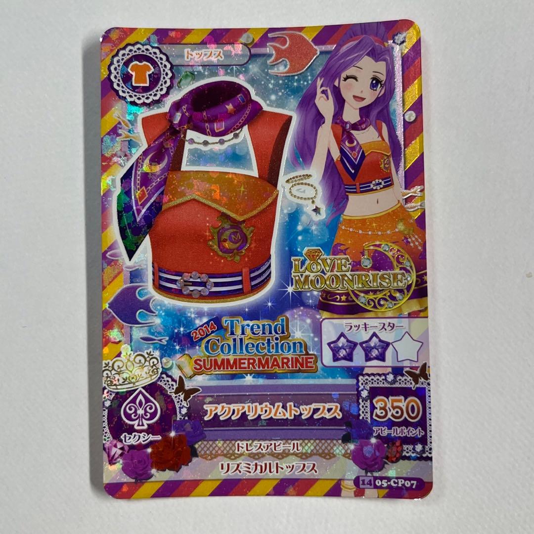 アイカツカード 初期 キャンペーンレアカード 神崎美月 - メルカリ