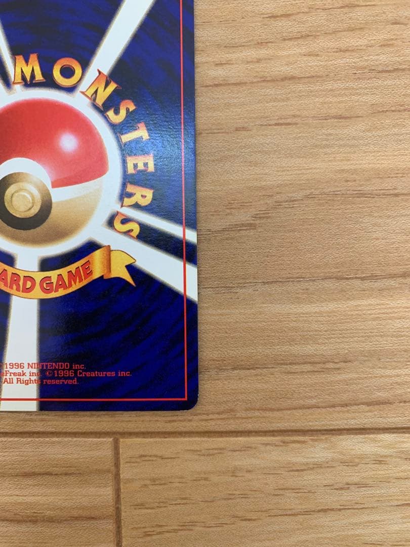 希少　ミニスカート マークなし　第1弾拡張パック