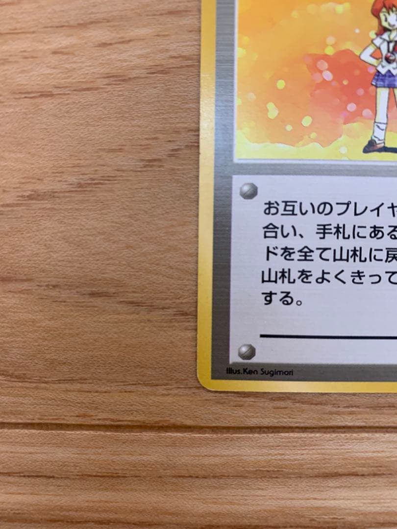 希少　ミニスカート マークなし　第1弾拡張パック