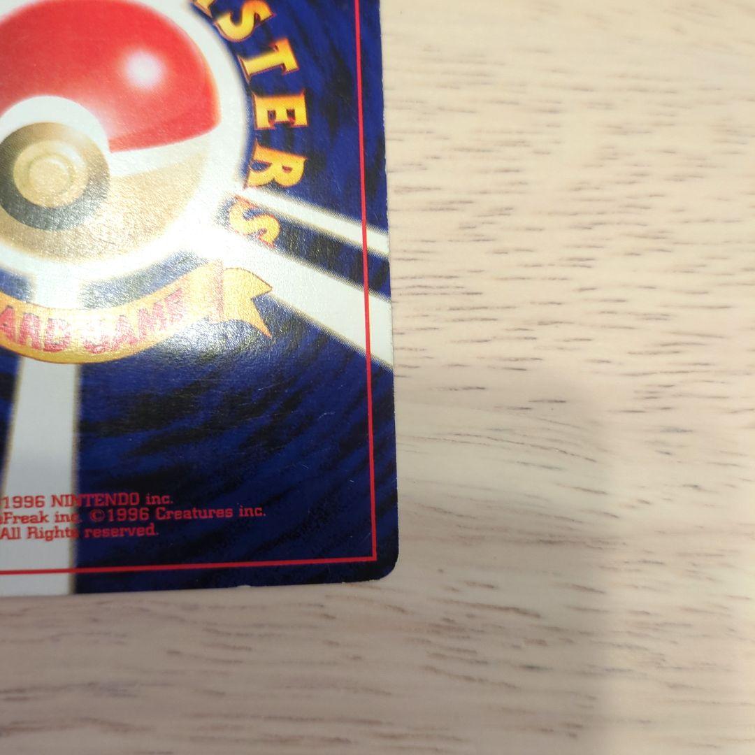 ルギア　GB2 GR団参上　no.249