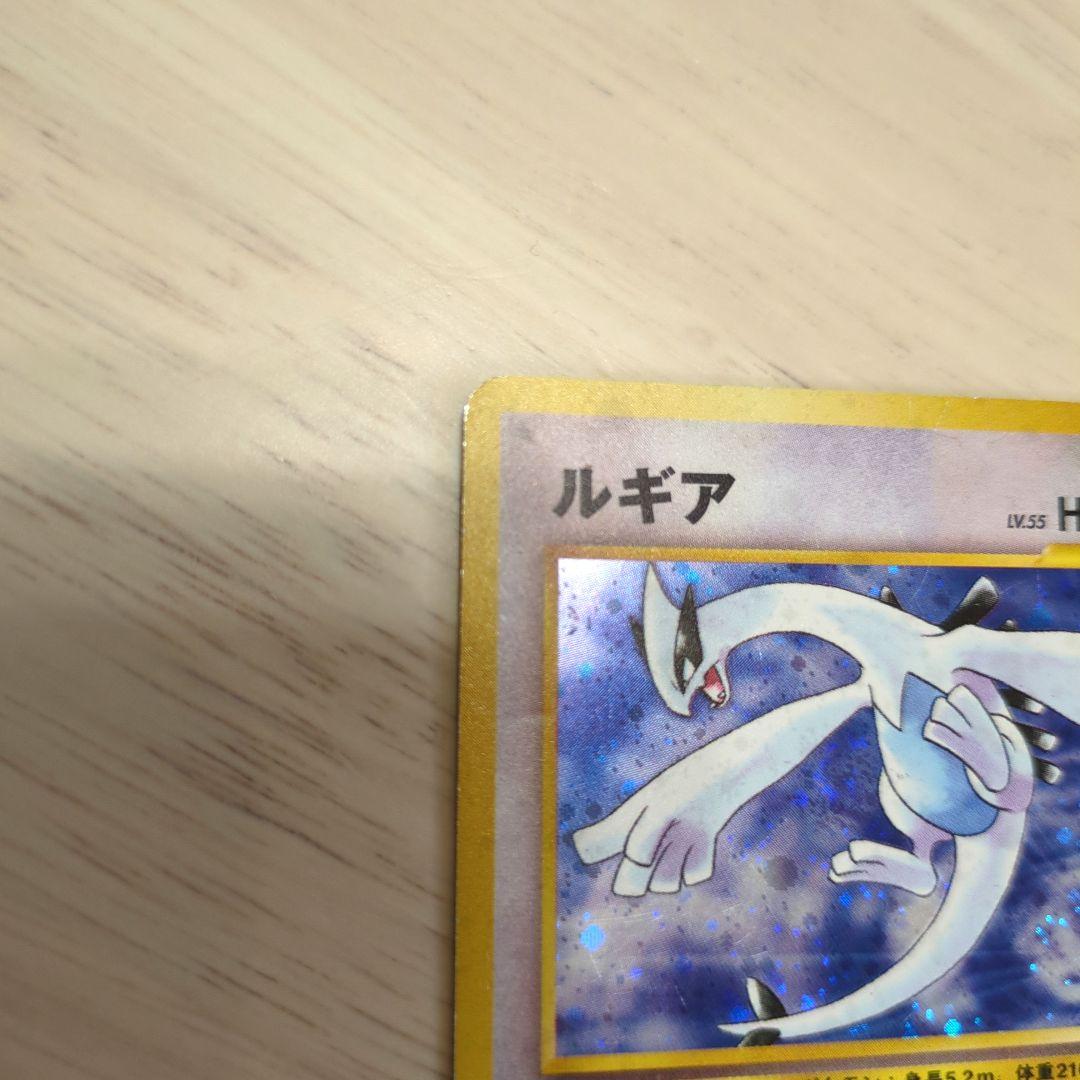 ルギア GB2 GR団参上 no.249