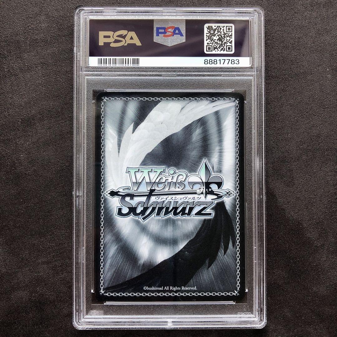 【PSA10】角巻わため SP サイン ホロライブ ヴァイス管理番号 a50