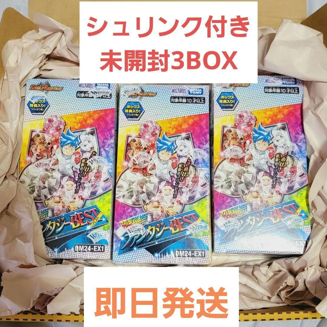 ヴァイスシュヴァルツ S105-002SP 繁想の彩龍喚士・イデアル SP