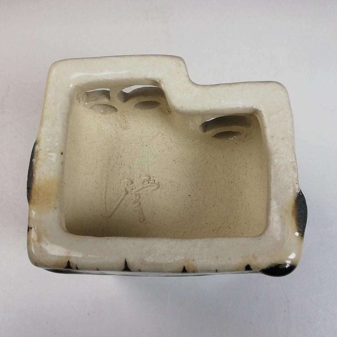 W45 火入 『織部 火入』『長谷川青峯 造』 共箱 茶道具