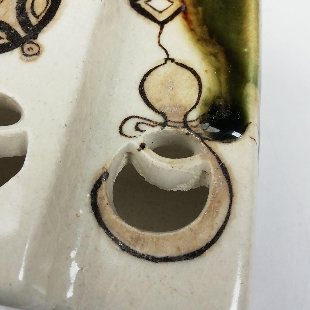 W45 火入 『織部 火入』『長谷川青峯 造』 共箱 茶道具