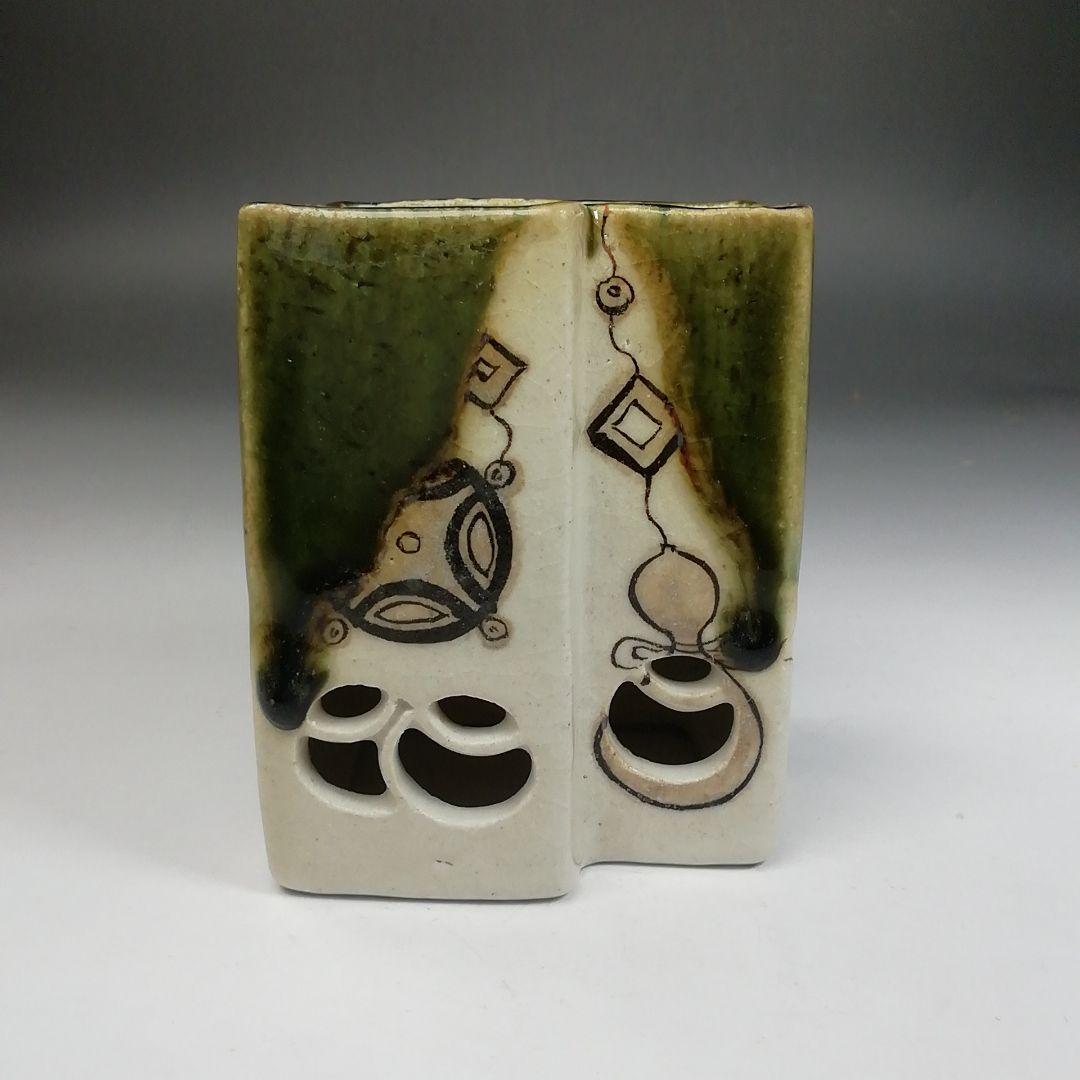 W45 火入 『織部 火入』『長谷川青峯 造』 共箱 茶道具