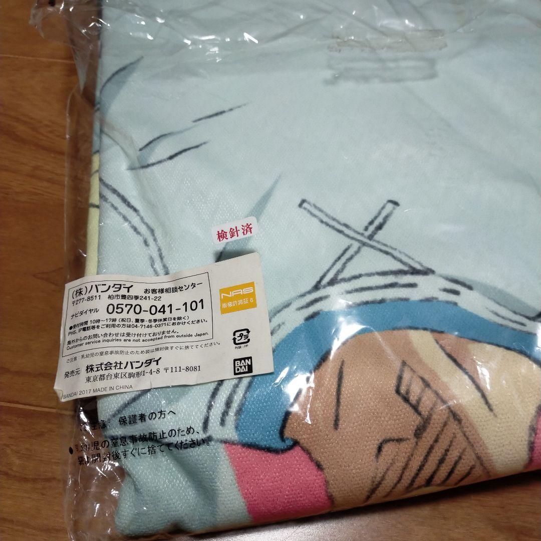 赤司 黒子　ビッグタオル 「黒子のバスケ×One’s Favorite!