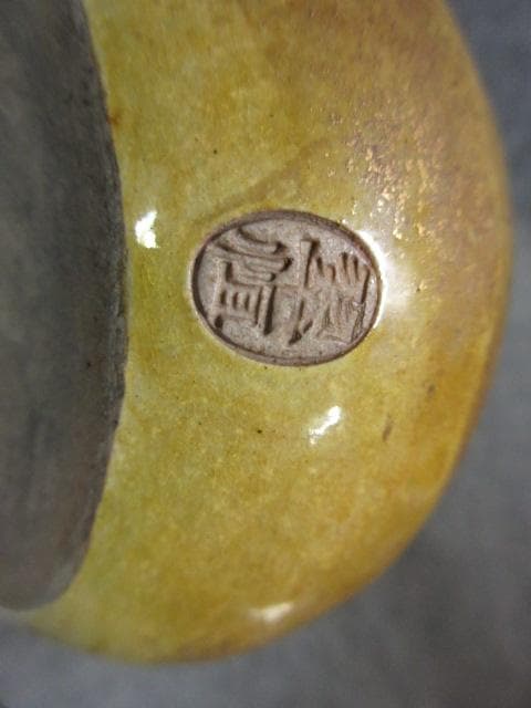 九谷焼秋塘陶園中村翠恒ねずみに大黒の置物共箱付き [