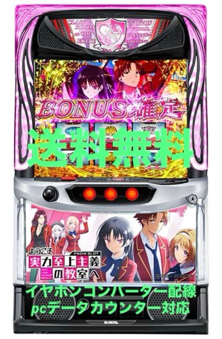 ☆非売品☆5号機マジカルハロウィン カジノ風チップ ケース付き