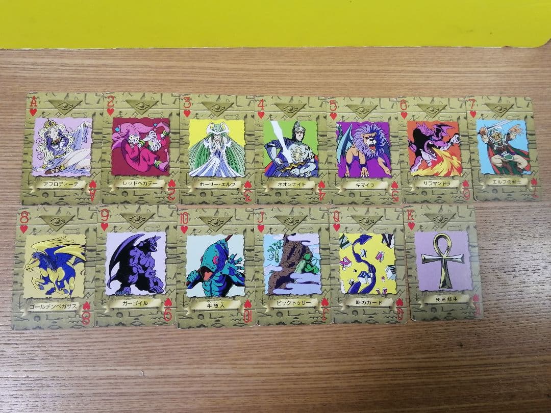 遊戯王トランプコレクション1・2 遊戯王トランプコレクション1 60枚欠