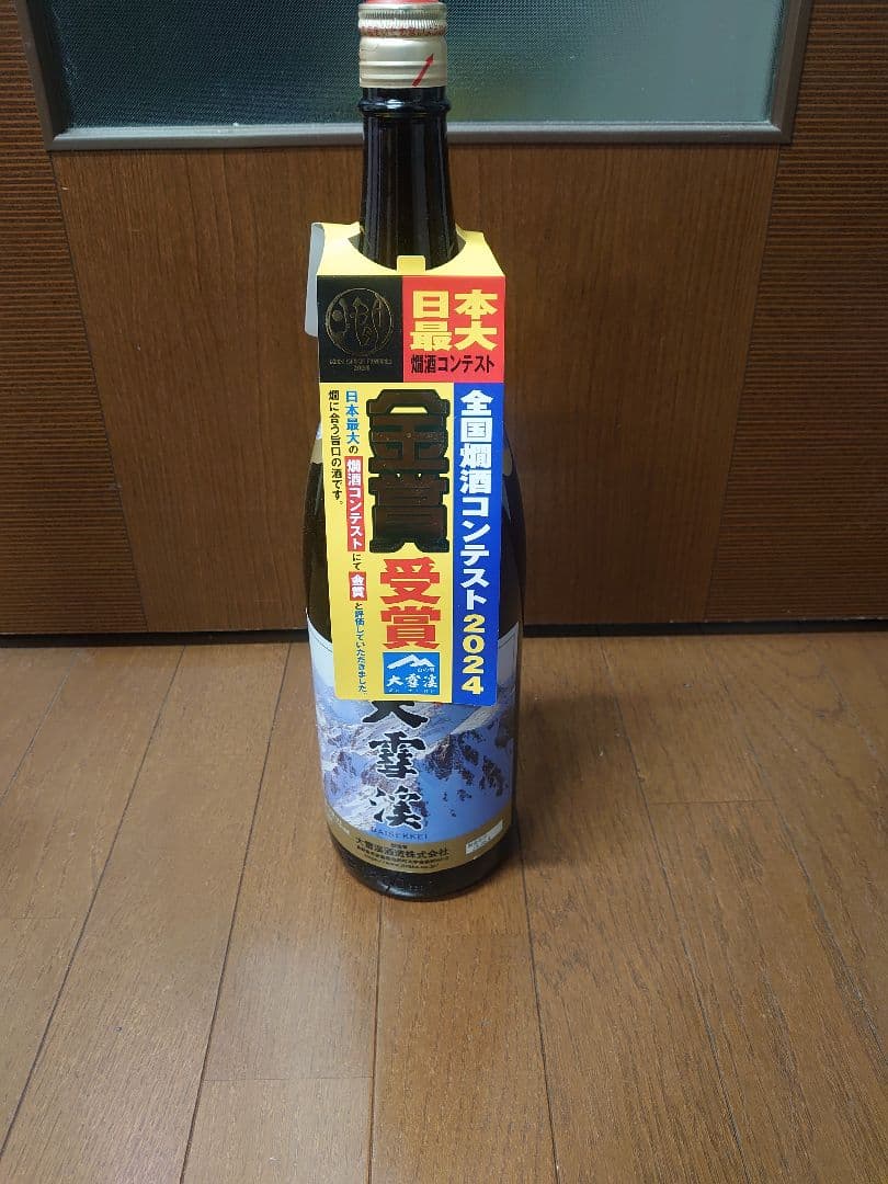 日本酒 1.8L 4本セット