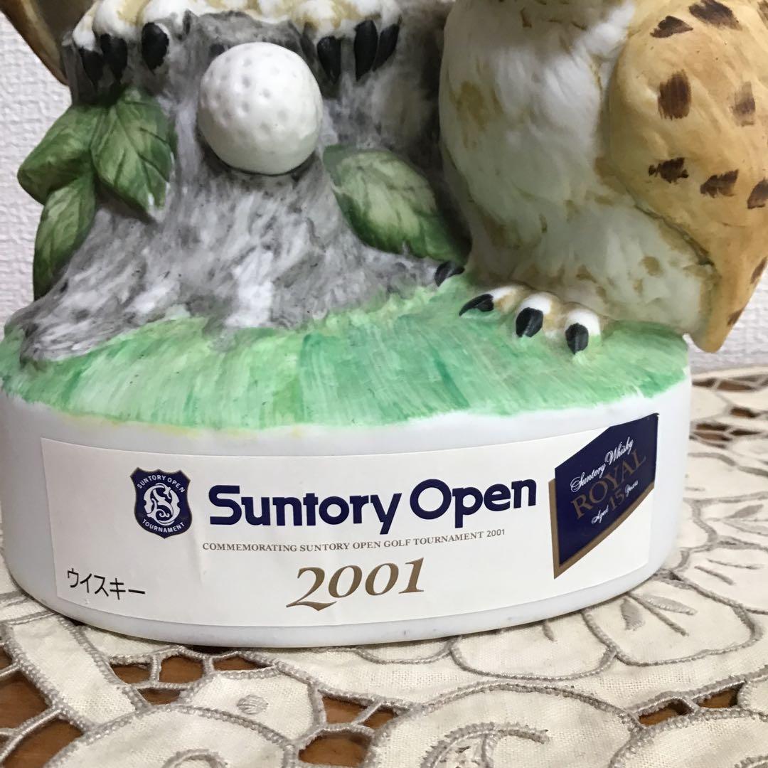 Suntory Open 2001 フクロウ 置物 空容器 - メルカリ