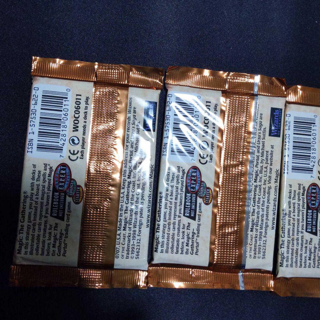 ●ウルザズ・サーガ　ブースター　英語　３パック　（未開封新品）