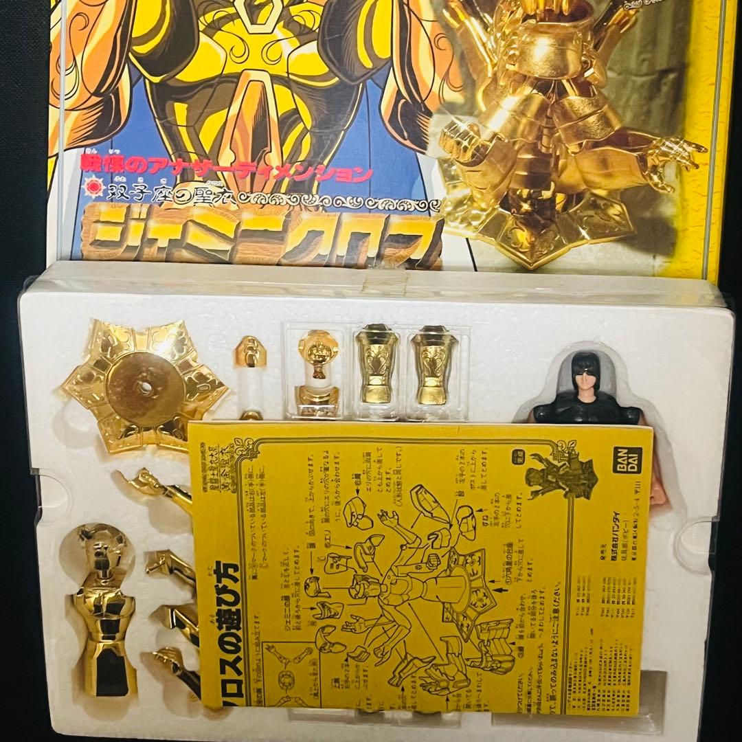 聖闘士星矢　ジェミニクロス　聖衣大系