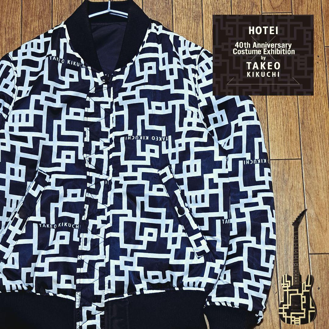 布袋寅泰×タケオキクチ コラボ リバーシブル MA1 フライトジャケット