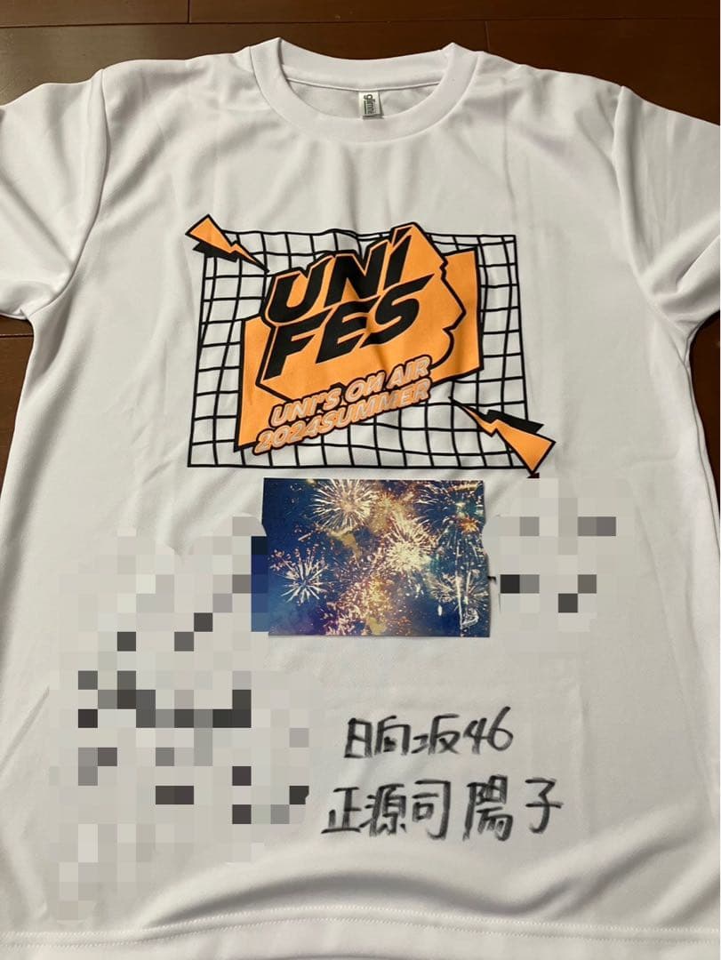 日向坂46 正源司陽子 直筆サイン入りUNIFES Tシャツ