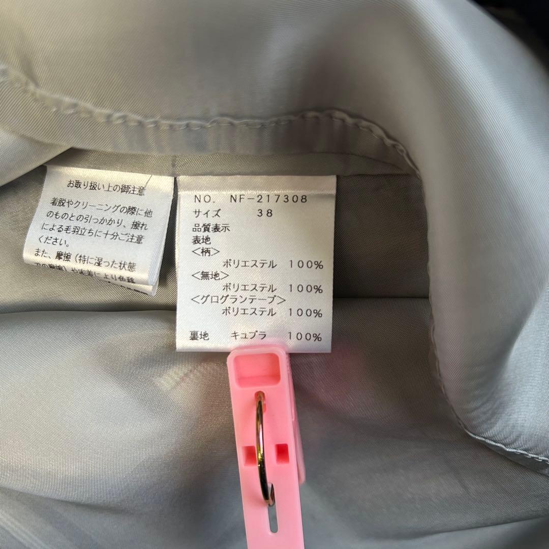 M’s gracy エムズグレイシー　フラワー×風景柄タックススカート　フレア