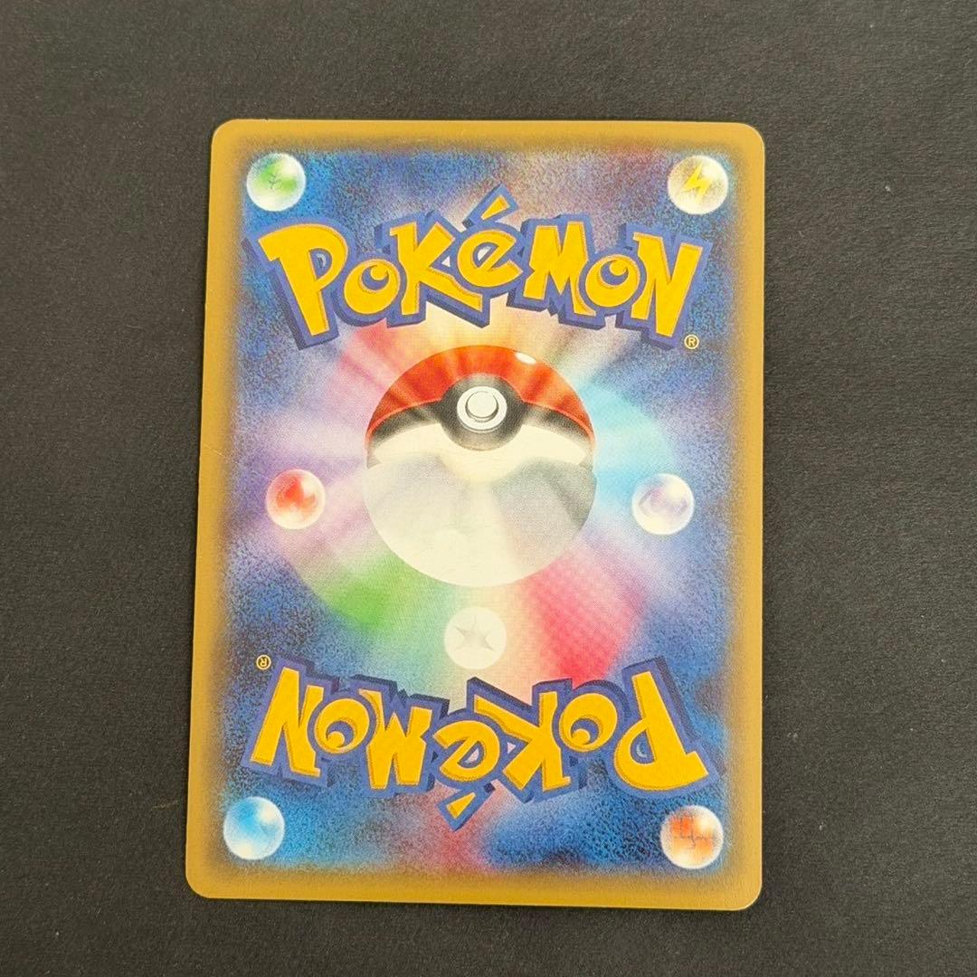 ポケモンカード ブースターex ポケキュン