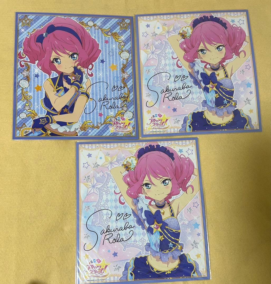 112】アイカツスターズ サイン色紙 うちわ セット 虹野ゆめ エルザ