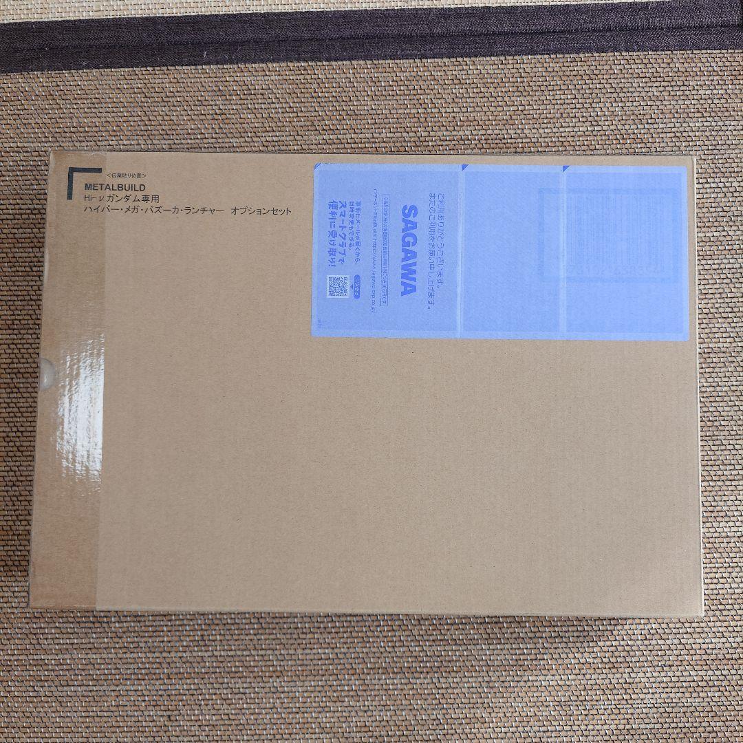 メタルビルドHi-νガンダム＆ハイパー・メガバズーカランチャーセット