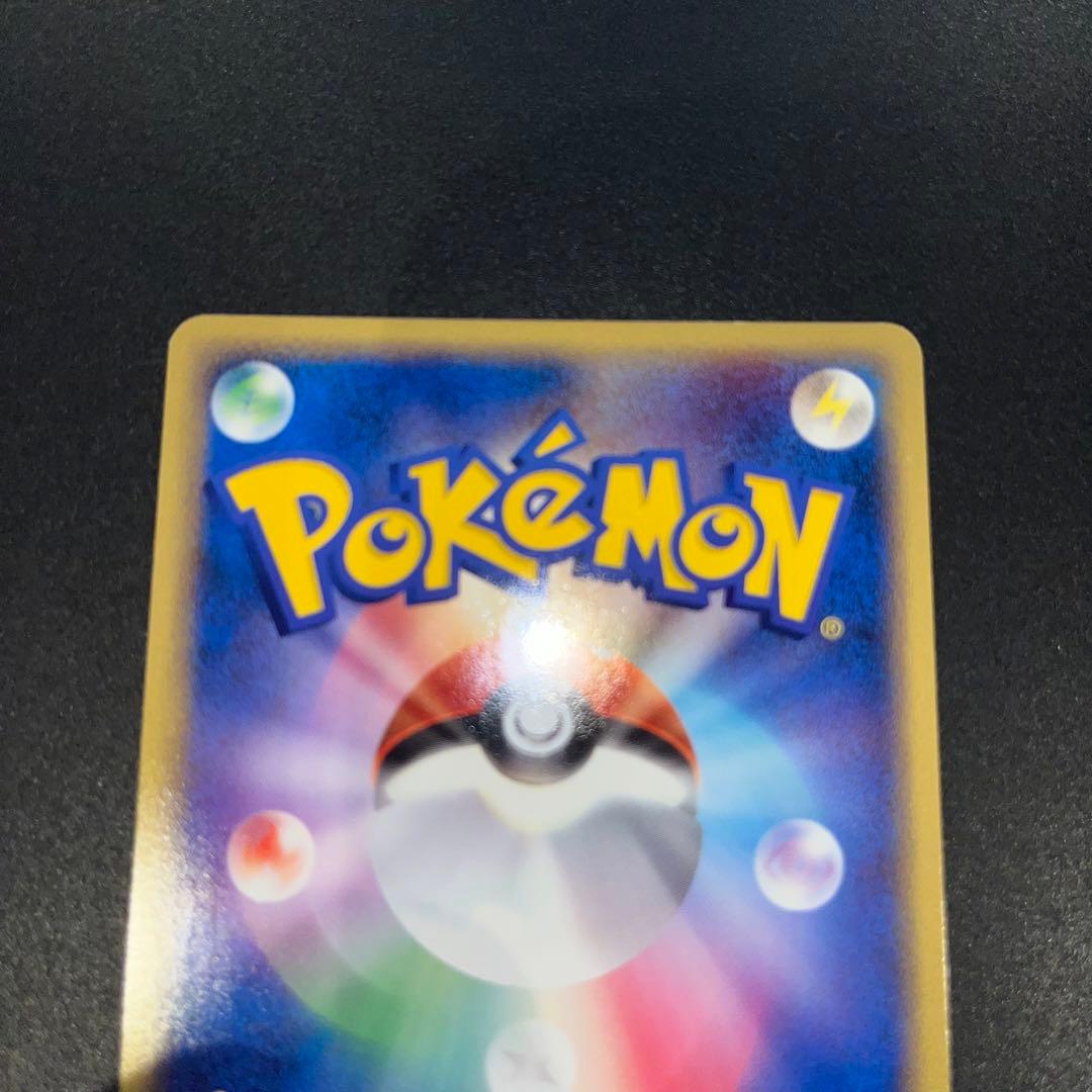 《PSA8》 サンダー ファイヤー フリーザー ex シンクロフロート 連番