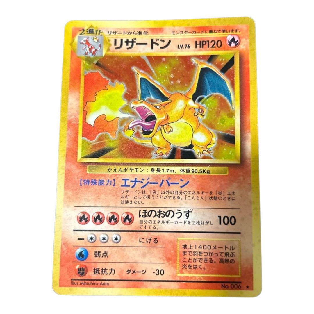 カイリューv sa psa10 ポケモンカードポケモン