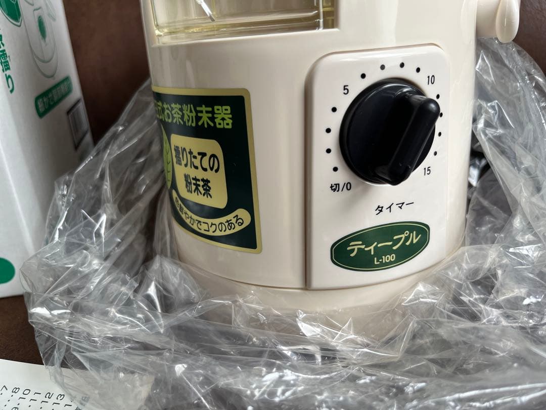 新品 臼式お茶粉末器 ティープル Lー100(まるごと緑茶の後継機種
